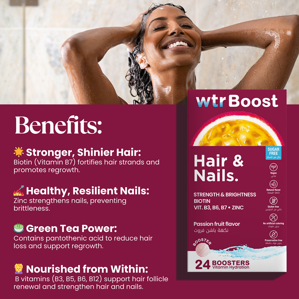 الشعر والأظافر