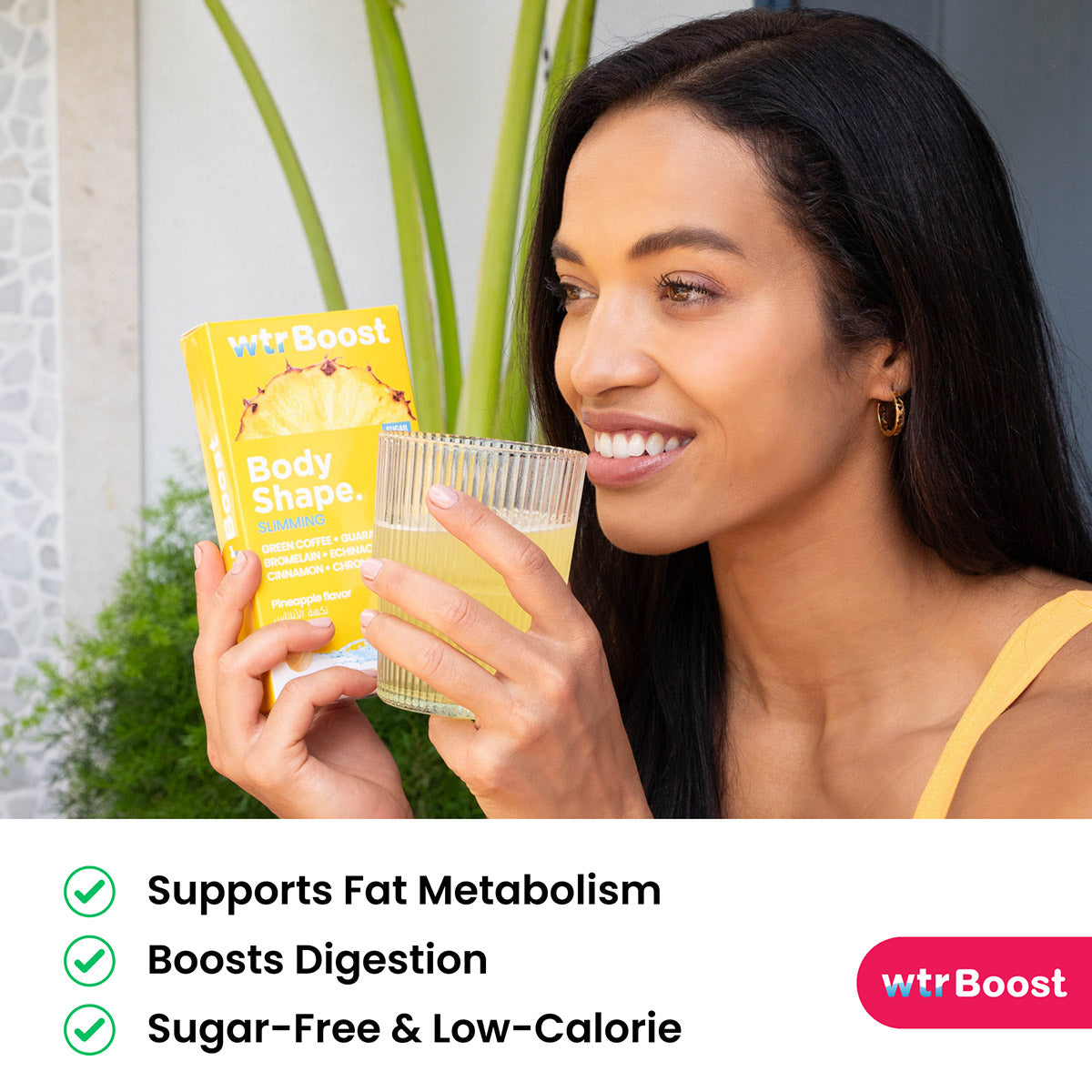 الجسم الرشيق