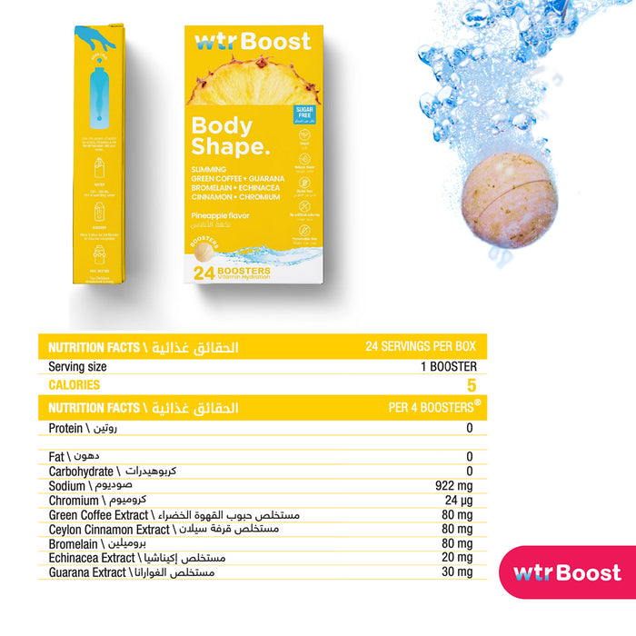 Shape Boost Tablets Buy Body Shape Hydration Tablets for Slimming from Wtr Boost UAE