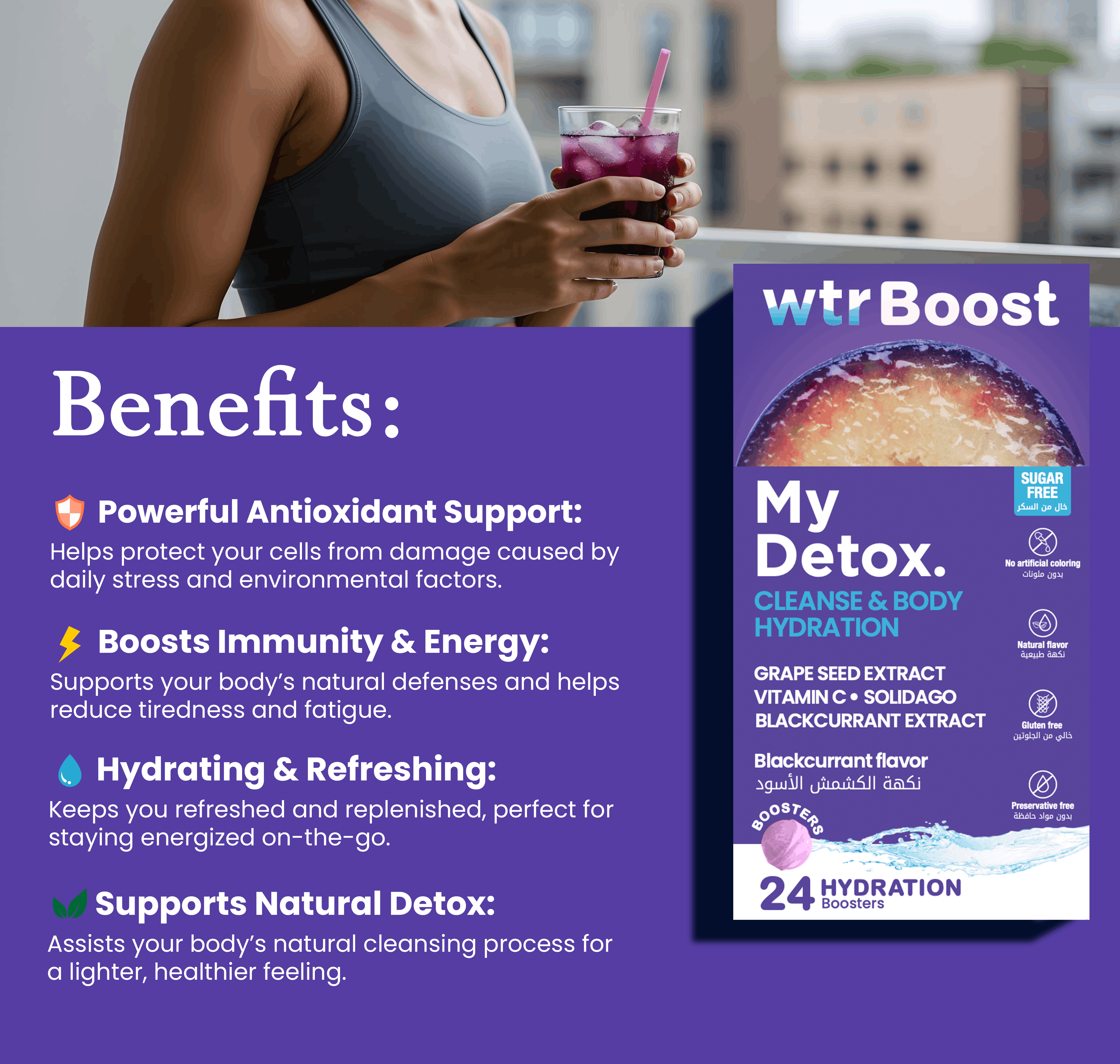 My Detox