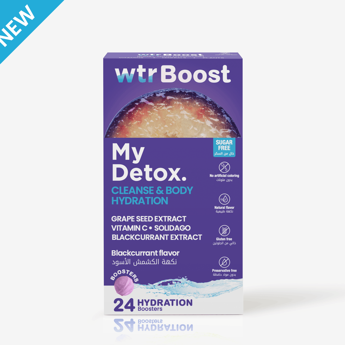 Buy Hydration Tablets: My Detox | Wtr Boost UAE