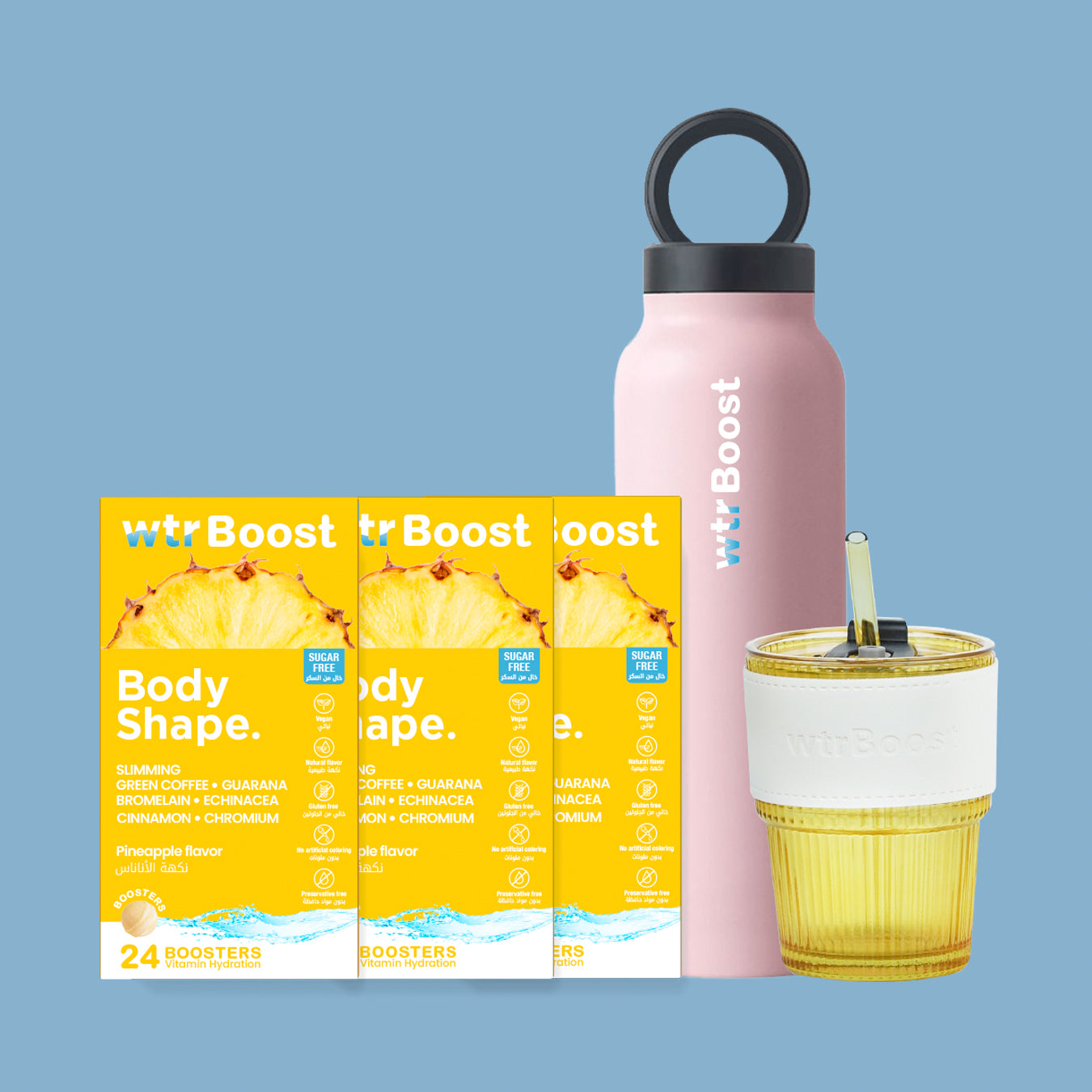 SUMMER BUNDLE